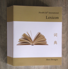 lexicon